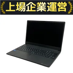 dynabook PZ/MWB 15.6インチ ノート パソコン i7 1355U 16GB SSD 512GB win11 中古 M10292278のサムネイル