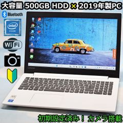 ✳️美品 ✳️設定済 ✳️スグに使えるノートPC ✳️軽量小型バッテリー ✳️匿名配送 さいきもんPCショップ(インボイス対応) - メルカリShops