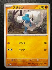 カミツオロチex RR SV8a テラスタルフェスex 010/187 ポケモンカードゲーム カミツオロチex (RR) テラスタルフェスex