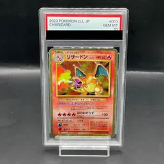 【psa9美品】リザードン クラシック classic リザードン ポケモンクラシック PSA9 2008 リザードン PSA 9 1st