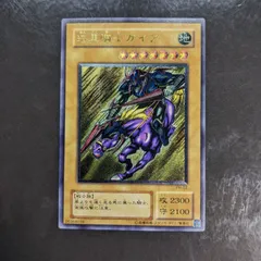 2023年最新】暗黒騎士ガイア レリーフの人気アイテム - メルカリ 2023年最新】暗黒騎士ガイア レリーフの人気アイテム - メルカリ