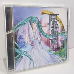 ボカロ　CD まとめ売り　全て直筆サイン入ってます サイン入り ボカロ アルバム 初音ミク miku compilation - メルカリ