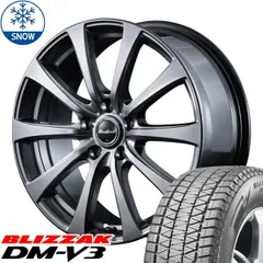 2025年最新】215/70r16 dm-v3の人気アイテム - メルカリ 2025年最新】215/70r16 dm-v3の人気アイテム - メルカリ