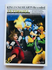 キングダム ハーツ Re:コーデッド アルティマニア 攻略本ガイドブック DS　初版 Kingdom Hearts Re:Coded Ultimania Strategy Guide Book NDS First Edition