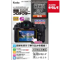2025年最新】lumix g99の人気アイテム - メルカリ 2025年最新】lumix g99の人気アイテム - メルカリ