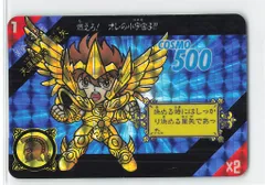 2025年最新】聖闘士セイントパラダイスの人気アイテム - メルカリ