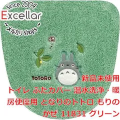 2023年最新】トイレ トトロの人気アイテム - メルカリ