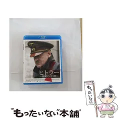 バルトの楽園　ポスター　非売品　松平健　ブルーノ・ガンツ 2025年最新】ブルーノ・ガンツの人気アイテム - メルカリ