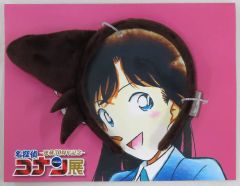 ⑦ コナン展 毛利蘭 カチューシャ - メルカリ