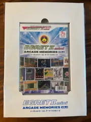 2025年最新】イーグレットツーミニ アーケードメモリーズ vol.2