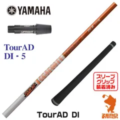 2025年最新】tour ad di 新品の人気アイテム - メルカリ