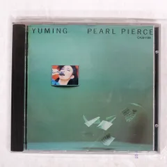新品未開封 PEARL PIERCE 松任谷由実 パールピアスCA35-1001 松任谷由実 - PEARL PIERCE - Amazon.com Music