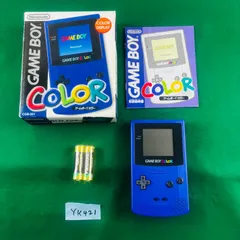 ◇YK421【箱付き完品】ゲームボーイカラー GAMEBOY COLOR CGB-001 PURPLE パープル  ニンテンドー 任天堂 Nintendo