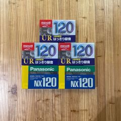 【管理番号239】カセットテープ120分　5本セット　パナソニック、マクセル