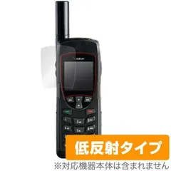 2024年最新】iridium 9555の人気アイテム - メルカリ