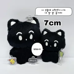 2025年最新】nct マーク ぬいぐるみの人気アイテム - メルカリ