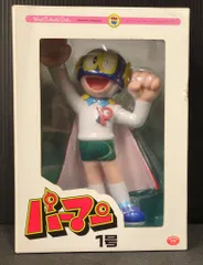 パーマン1号 フィギュア メディコムトイ 未開封 Amazon | パーマン 1号 フィギュア MEDICOM TOY メディコムトイ