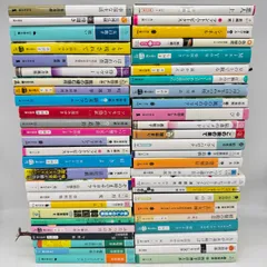2025年最新】文庫 まとめ売りの人気アイテム - メルカリ