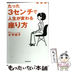 2024年最新】片平_悦子の人気アイテム - メルカリ