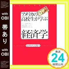 2025年最新】大和証券の人気アイテム - メルカリ