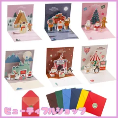 【特価】DERAYEE クリスマス カード メッセージカード 封筒付き 3D立体 金箔押し グリーティングカード 封筒テープ付き クリスマス柄 可愛い お祝い 挨拶 雪だるま (6枚セットA)