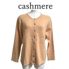 カシミヤ100％ ニットカーディガン レディース 美品  冬 洗える 無地 オレンジ Mサイズ 上品 きれいめ 大人可愛い おしゃれ 高級感 暖かい 防寒 羽織り 軽やか 秋冬 デイリー カジュアル 普段使い お出かけ 人気 ブランド