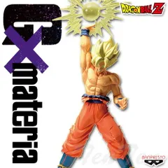 ドラゴンボールZ G×materia SON GOKU IV 超サイヤ人孫悟空 IV 【新品 未開封】 ドラゴンボール 悟空 劇場版 激突!!100億パワーの戦士たち プライズ フィギュア バンプレスト