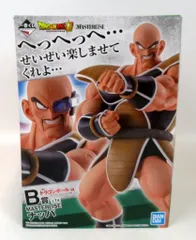 BANDAI SPIRITS 一番くじ ドラゴンボール EX 天下分け目の超決戦!! B賞 ナッパ MASTERLISE
