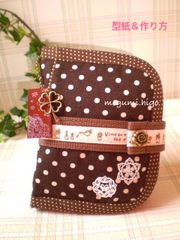型紙＆作り方☆ サニタリーケース＆小物入れパターン