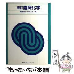 2024年最新】丹羽正治の人気アイテム - メルカリ