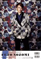 2025年最新】望海風斗 カレンダーの人気アイテム - メルカリ