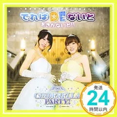 2025年最新】青木瑠璃の人気アイテム - メルカリ