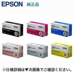 2024年最新】エプソン EPSON PJIC2LCの人気アイテム - メルカリ