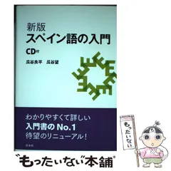 2025年最新】瓜谷良平の人気アイテム - メルカリ