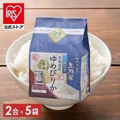 【公式】米 1.5kg お米 ご飯 ごはん 白米 無洗米 ユメピリカ 生鮮米 北海道産ゆめぴりか アイリスオーヤマ