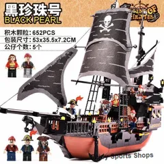 2025年最新】lego パイレーツオブカリビアン 海賊船の人気アイテム - メルカリ