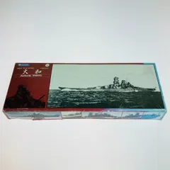◎◎グンゼ ハイテックモデル 1/1000 大和 金属製 戦艦 未組立