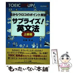 2024年最新】杉原充の人気アイテム - メルカリ