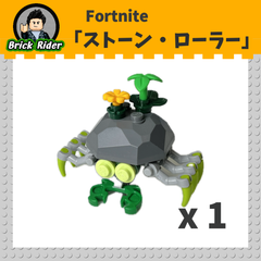 LEGO Fortnite Stone Roller / レゴ フォートナイト ストーンローラー