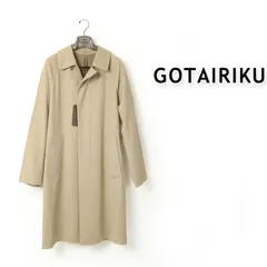 新品 12万円 五大陸 REDA REDAFLEXO ステンカラーコート gotairiku ロング コート メンズ ビジネスコート M / LLのサムネイル