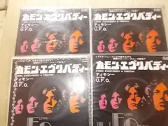 2024年最新】ufo lpの人気アイテム - メルカリ