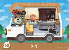 任天堂 Amiiboカード【Amiibo+】 どうぶつの森 メイ 03