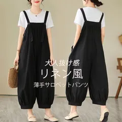 サロペットパンツ レディース サロペット パンツ リネン風 バルーン ワイド オールインワン オーバーオール つなぎ 大きいサイズ ゆったり 肩紐調整可能 9分丈 ポケット きれいめ 大人 大人可愛い 黒 ブラック 薄手 夏 サマーカジュアルjinjux01