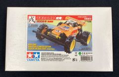 TAMIYA 　干支ミニ四駆「戌年」2006年　完成車のサムネイル
