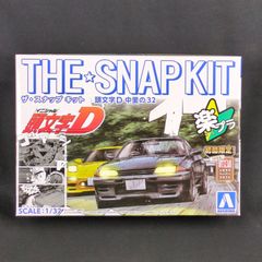 シャコタンブギ アキラのZ 塗装済みSP ヤンマガ ヤンキー 暴走族