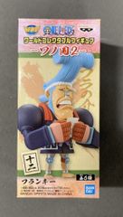 BANDAI SPIRITS WCF ワンピース ワノ国2 十二 フラの介