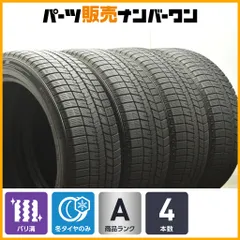 2025年最新】RX500H スタッドレスの人気アイテム - メルカリ