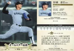 2025年最新】阪神 藪の人気アイテム - メルカリ