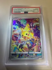 2023年最新】ピカチュウ psa10 プレシャスの人気アイテム - メルカリ