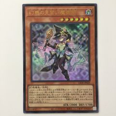 ζζ デュエルマスターズ 「この私のために華を咲かすのだ